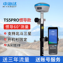 华测南方rtk测量仪器GPS工程测绘中海达高精度全套定位视觉放样