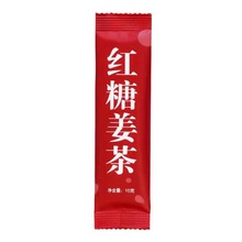广西红糖姜茶固体饮料通用散装10克大姨妈速溶姜糖冲剂厂家批发
