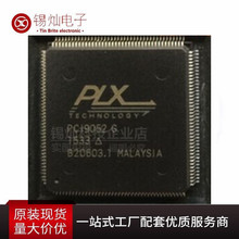 全新原装正品 PCI9052G PCI9052 I/O QFP-160加速器-接口专用芯片