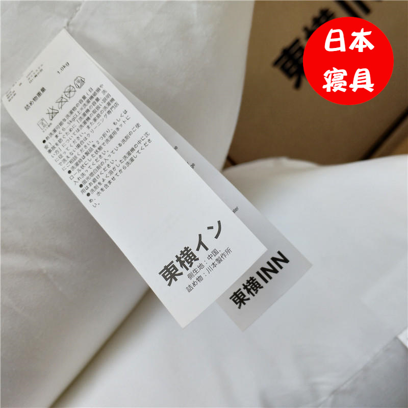 Official Authentic Products Japanese Non-Printed Dongheng Five-Star Hotel 90 White Goose down Pillow Cotton Feather Velvet Neck Pillow Insert