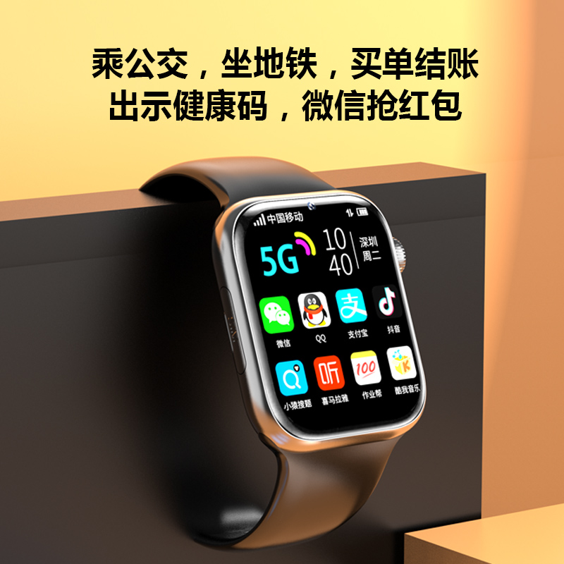 z7pro华强北smartwatch电话手表女儿童视频通话微q支付智能手表