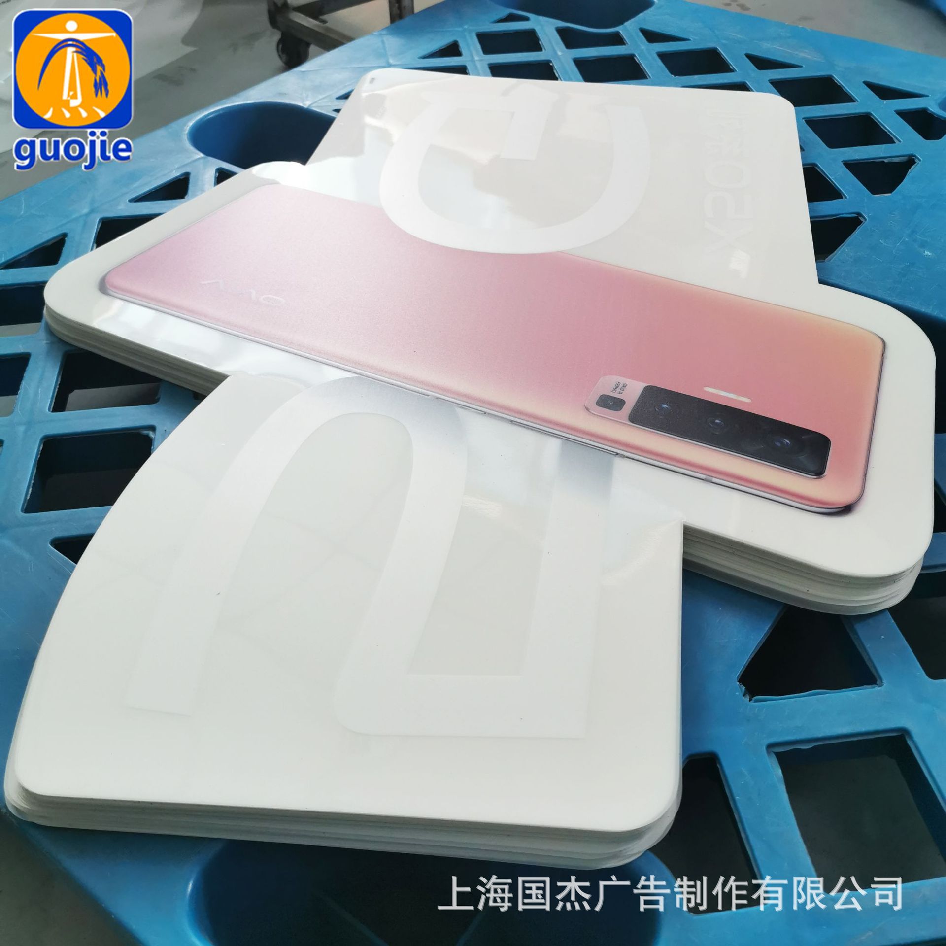 uv超透贴 超透pet玻璃贴 静电膜喷绘 透明背胶喷绘写真 质优价廉