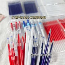 高品质按动笔芯 ST头半针管葫芦头无印风按动笔黑色0.5mm学生刷题