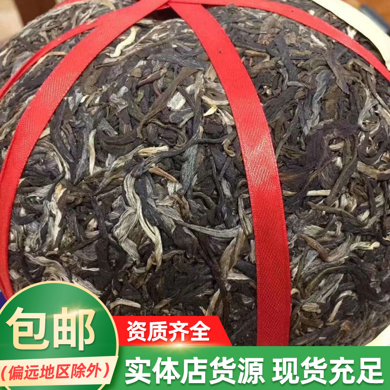 批发云南普洱茶陈年生茶砖 量大批发多种规格茶砖实体专卖