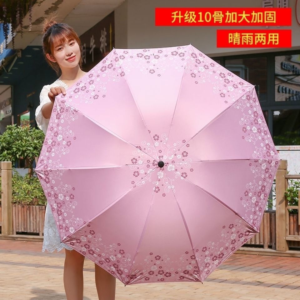 Upgrade Ten Bones Wisteria Flower Rain and Rain Dual-Use Black Glue plus-Sized Double Fresh Sun Umbrella UV-Proof Sun Umbrella
