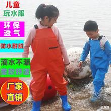 赶海儿童下水连体裤玩水抓捉鱼小孩男女沙滩雨鞋雨裤防水衣服水靴