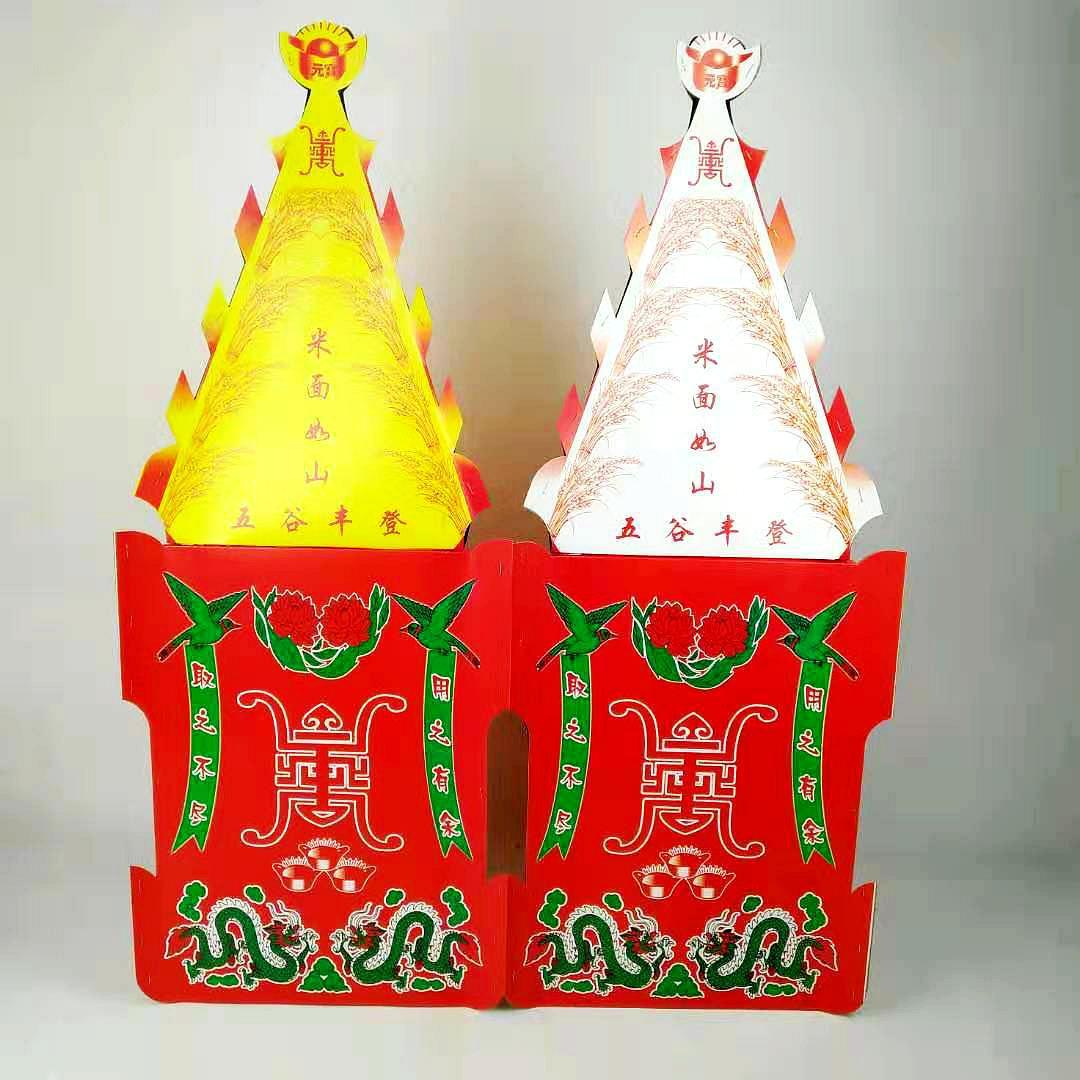三片米面山米山面山祭祀殡葬用品纸扎纸活清明节祭祖忌日五七