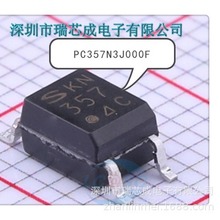 PC357N3J000F SMD-4 晶体管输出光耦 光电 100%原装正品芯片