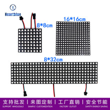 led柔性像素屏16*16全彩软屏8*32幻彩编程像素屏ws2812b5v炫彩8*8