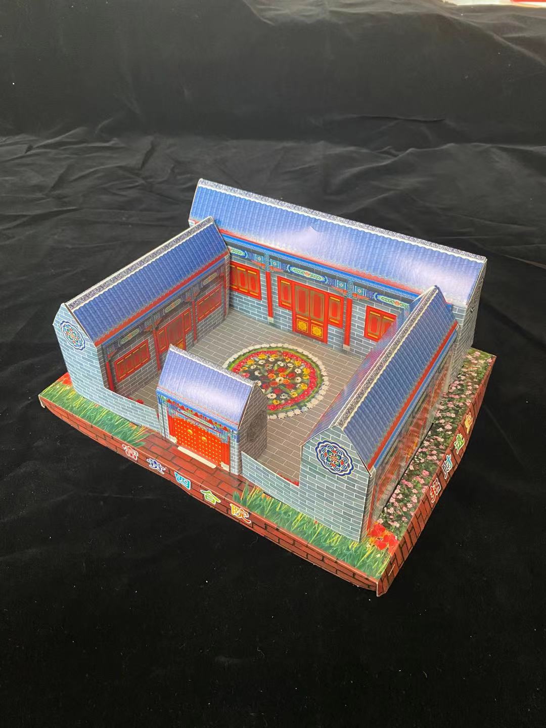 祭祀用品纸扎房子四合院祭奠上坟烧纸殡葬用品清明用品忌日