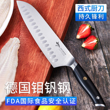 狂鲨 厨师切生鱼片刺身寿司料理厨用三德刀具