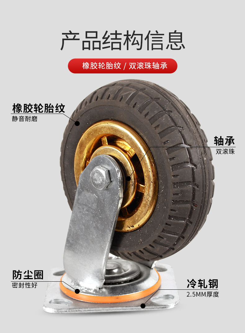 批发实心静音脚轮重型脚轮橡胶轮4寸5寸6寸8寸10寸万向轮推车轮子