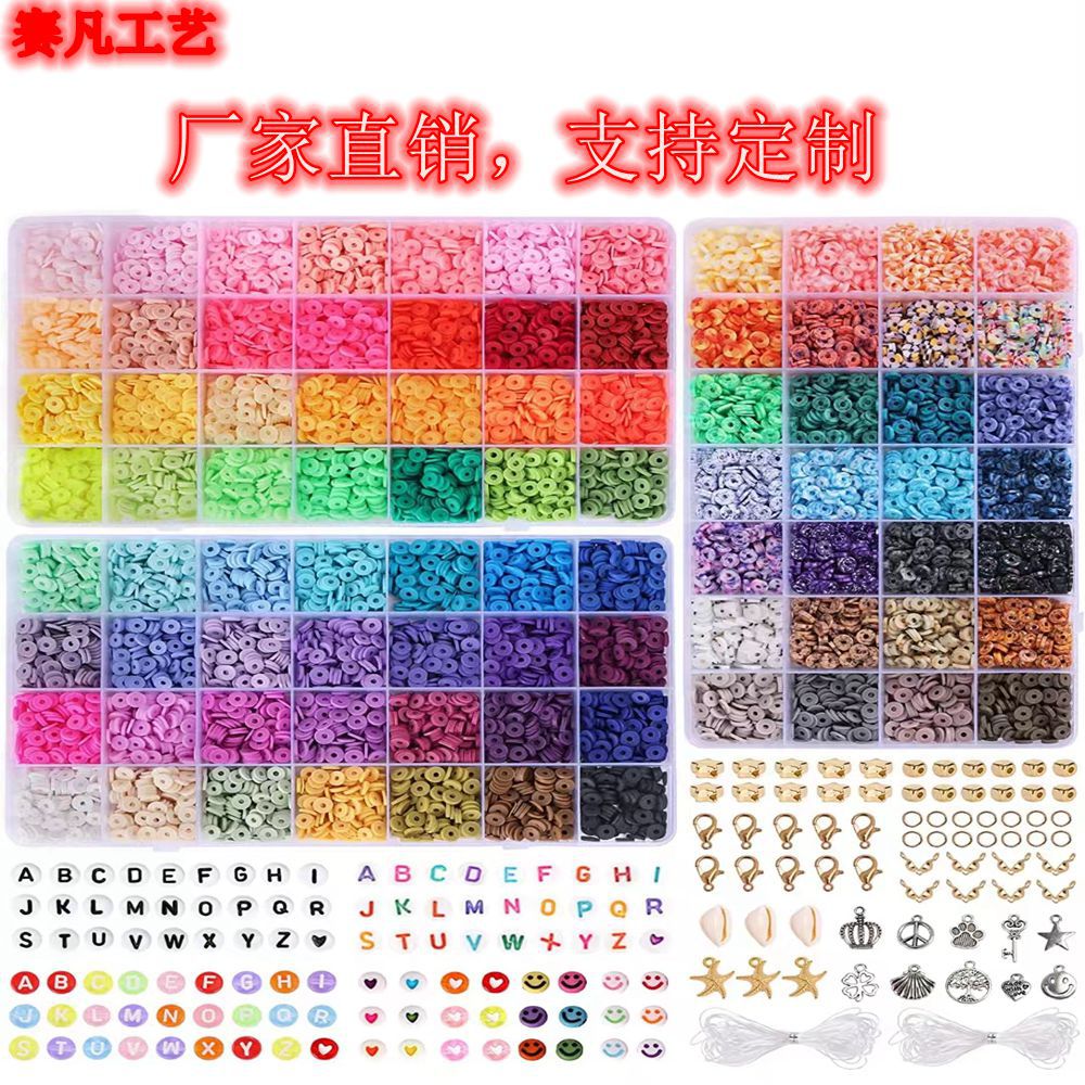 Cross-Border Hot Selling DIY Ornament Color Soft Pottery Glass Beads Wholesale Bracelet Necklace Spacing Piece Ornament Accessories