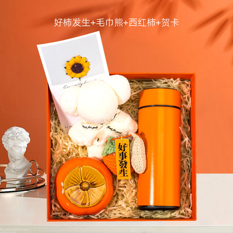 520 Valentine's Day Gift Persimmon Ruyi Gift Suit for Girlfriend Girlfriends' Gift Wedding Birthday Creative Gift