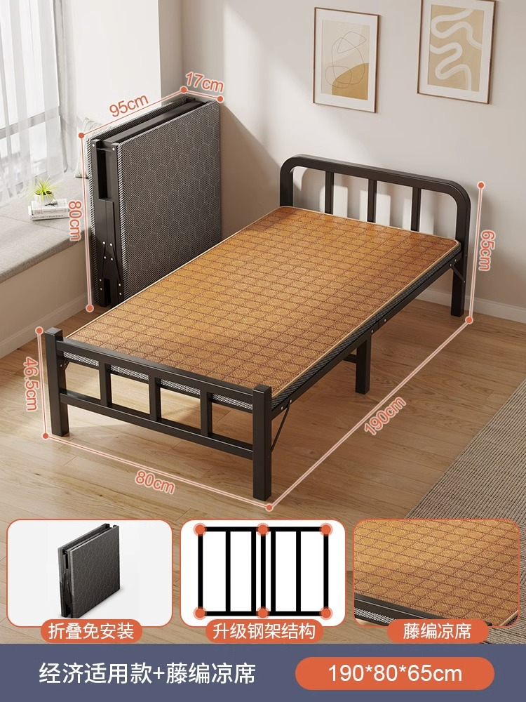 Folding Bed Single Household Simple Bed Extra Bed 1.2 M Lunch Break Small Bed Adult Office Accompanying Hard Plate Iron Bed