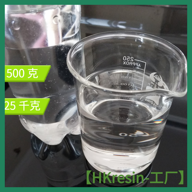 45成交14千克聚酯增塑剂 聚己二酸丙二醇酯 ppa2000 cas:25101-03-5