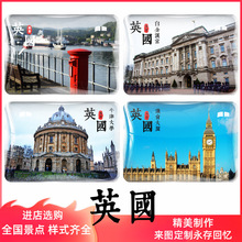 英国旅游风景冰箱贴议会大厦塔桥泰晤士河牛津大学千禧桥白金汉宫