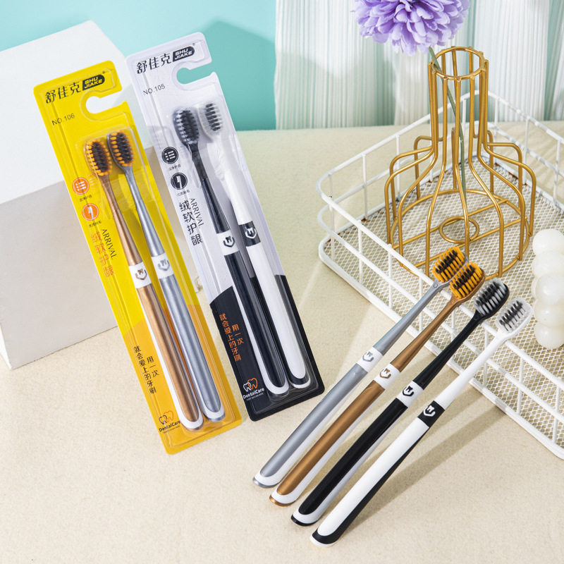 Shujiake Soft-Bristle Toothbrush Bamboo Charcoal Toothbrush 2 Pack Household Toothbrush Couple Family Toothbrush Daily Wholesale Department Store