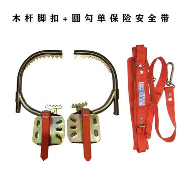 爬树神器上树专用电工木杆脚扣铁鞋工具电线电缆电线杆登杆脚扣