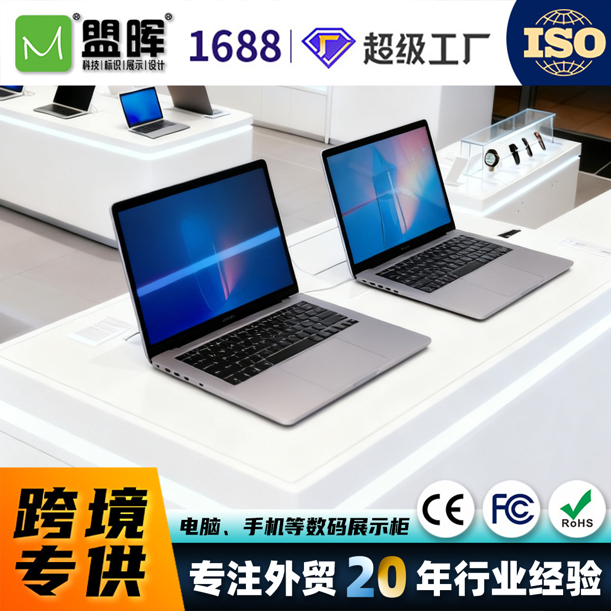饰台钢化玻璃展示珠宝手机样产展示陈列烟酒烤漆货架展示柜台厂家