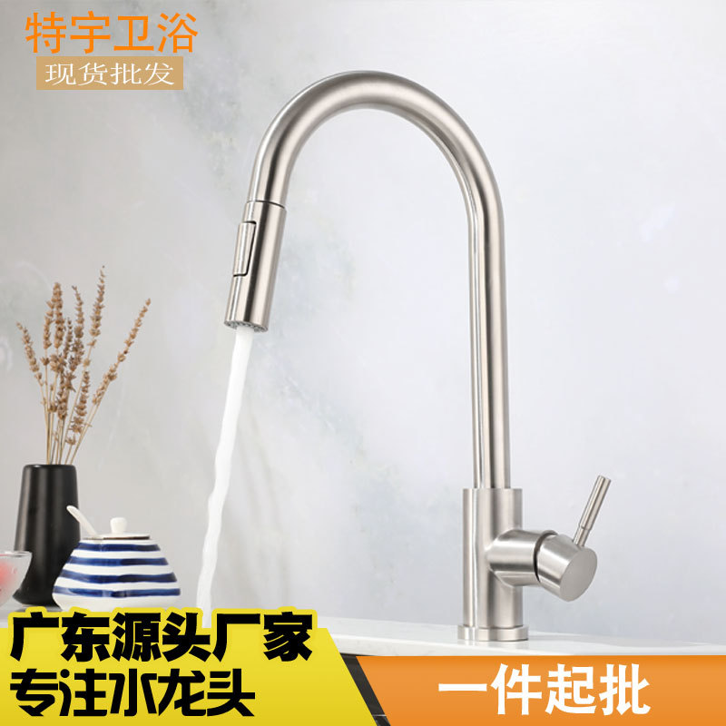 Brushed Black Gold Kitchen Faucet Hot and Cold Retractable Kitchen Faucet 304 Stainless Steel Pull Sink Faucet Water Tap