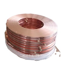 磷铜带QSn6.5-0.1定尺分条开关端子弹片冲压用磷铜皮C5191磷铜箔