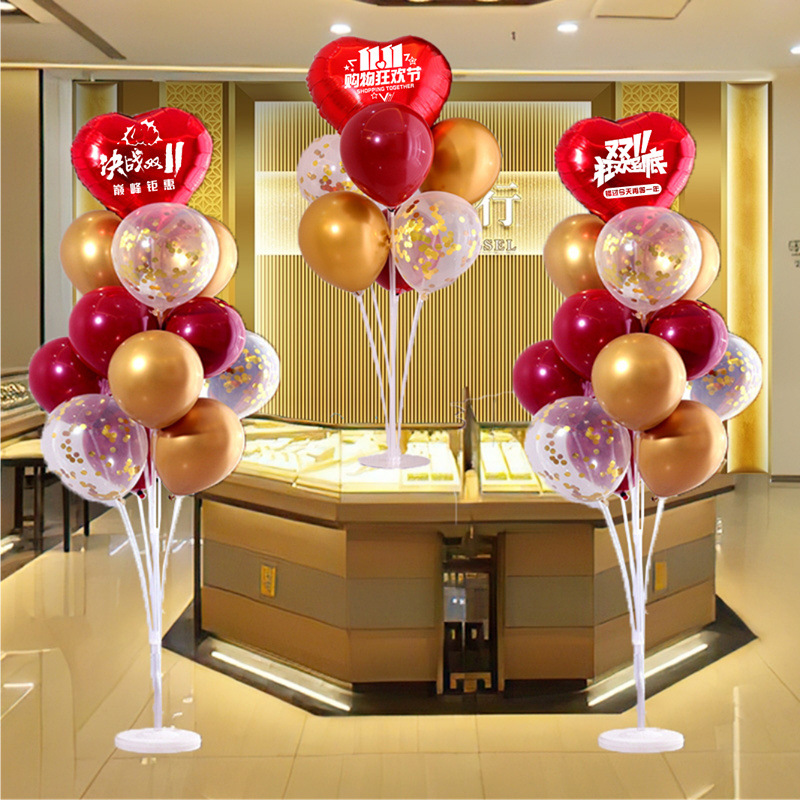 双十一气球带灯桌飘立柱装饰电商办公室商场门店狂欢购物场景布置