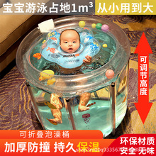 婴儿宝宝游泳桶池折叠家用儿童洗澡桶透明浴桶泡澡盆小孩浴缸浴盆