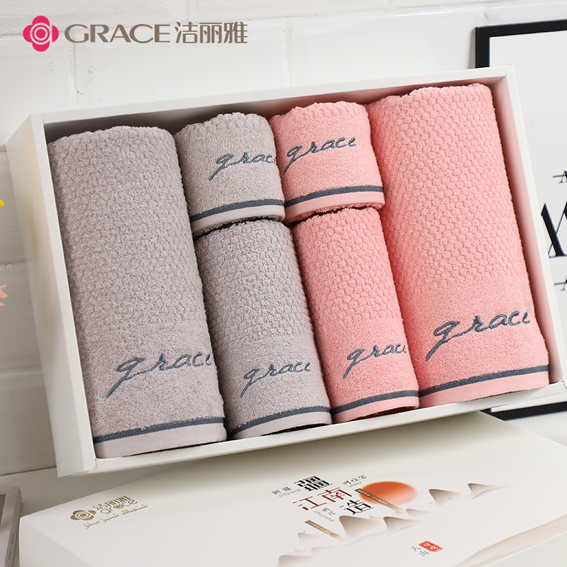 洁丽雅毛巾礼盒六件套纯棉亲子毛巾浴巾礼盒套装全棉