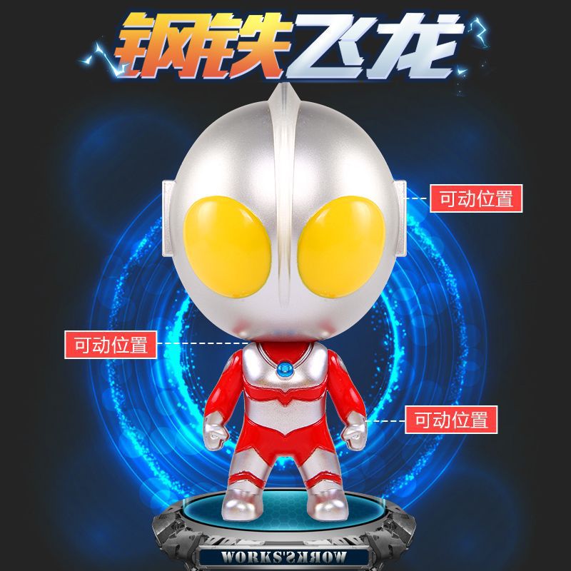 Genuine Steel Dragon Ultraman Rise Transformation Children's Toy Q Version Robot Doll Stall Hot Selling Source of Goods