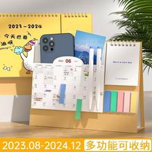 口袋台历定 制2024年创意桌面台历烫金logo公司商务广告龙年日历