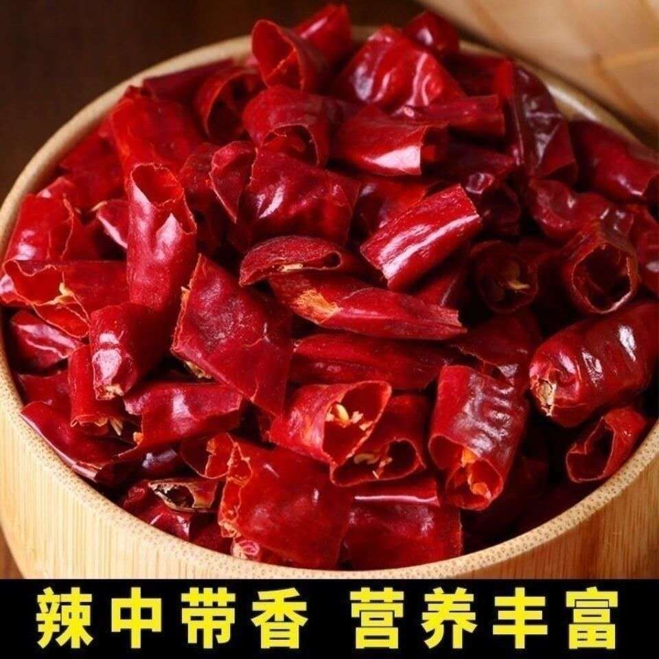 超辣干辣椒批发印度魔鬼椒特辣朝天椒段辣椒面红辣椒粉小米辣椒干