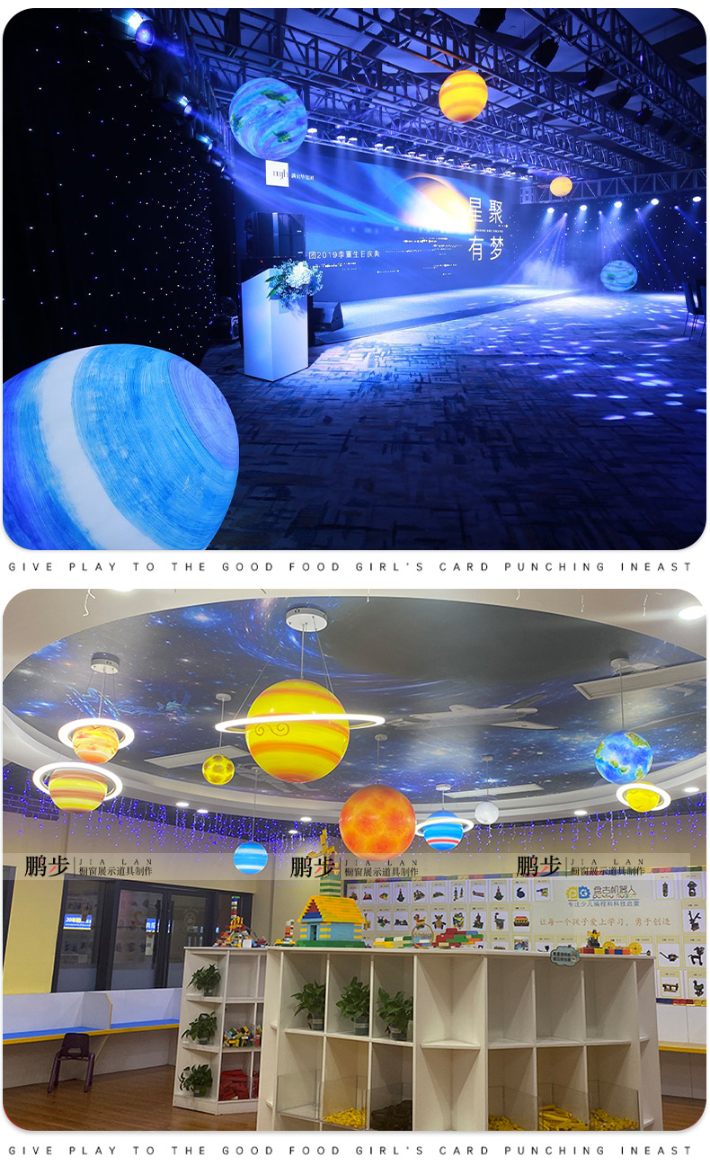 4s店空中吊饰商场店铺挂饰星空主题装饰天花板吊顶亚克力星球灯