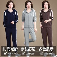 中年妈妈秋装卫衣宽松两件套洋气中老年运动服套装女大码春秋外套