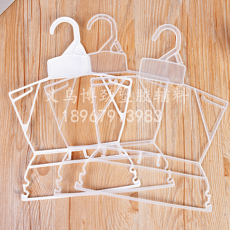 spot children‘s one-piece clothes hanger plastic clothes hanger clothing store baby children‘s clothing suit maternal and infant store one-piece clothes hanger wholesale