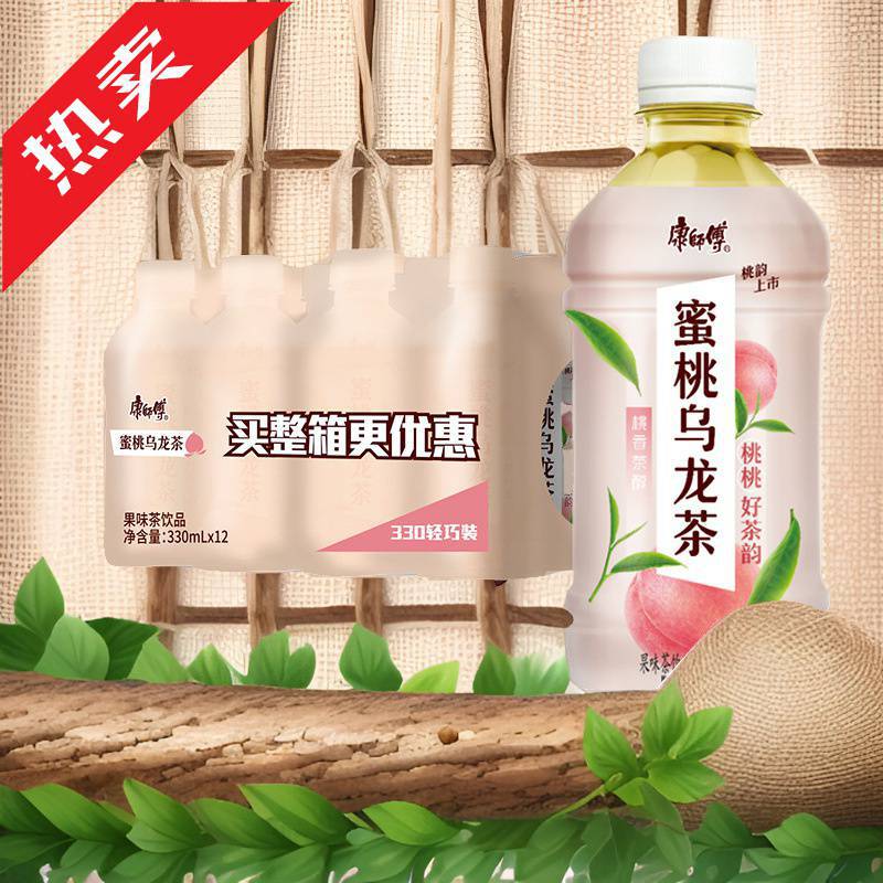 新品康师傅果汁饮料茶饮饮品整箱*瓶装批发蜜桃乌龙茶特产-阿里巴巴