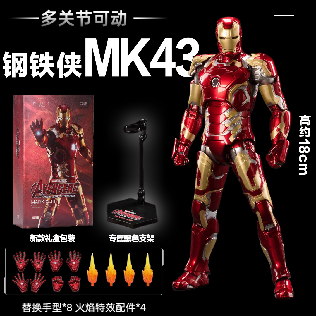 中动玩具钢铁侠一件代发mk50钢铁侠手办漫威反应堆正版纳米战甲34