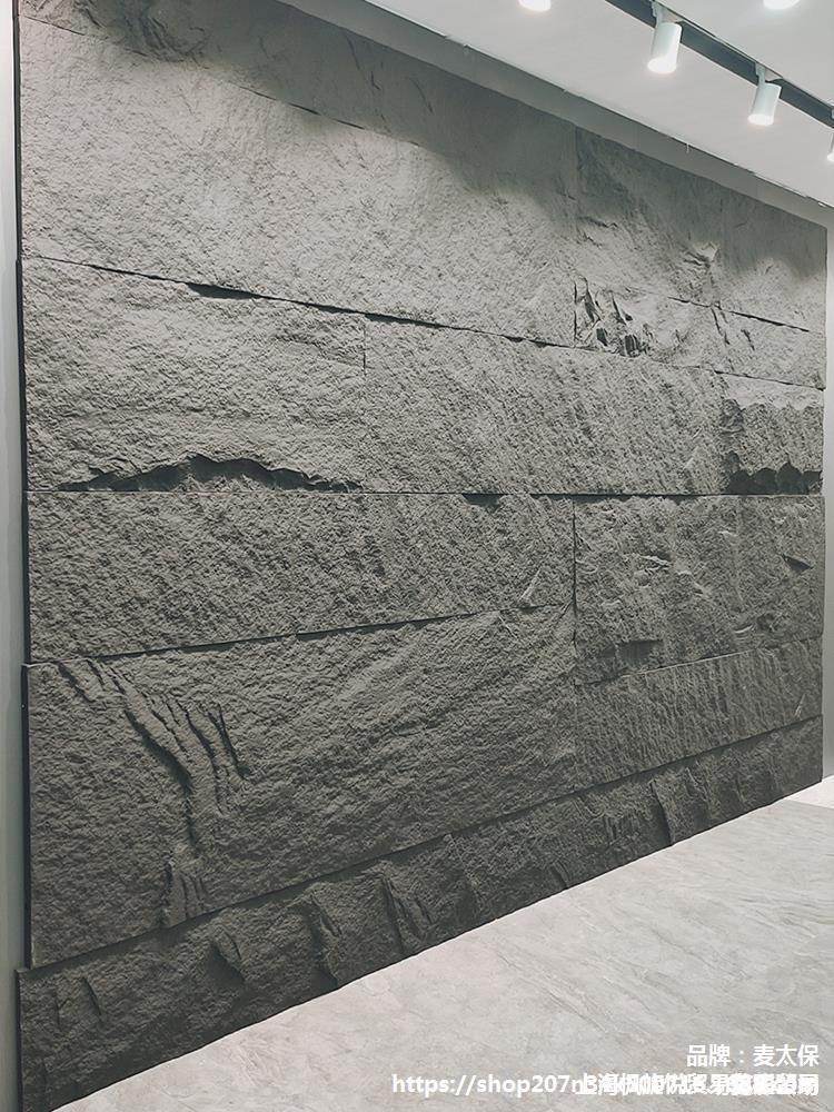 轻质流水文化石800x2400特大规仿石头纹理背景墙pu石材蘑菇石石皮