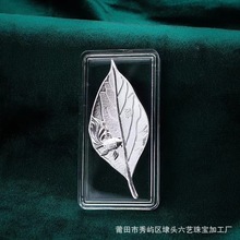 足银999银树叶金鱼银叶子泡茶煮水专用纯银软化水质直播间赠送