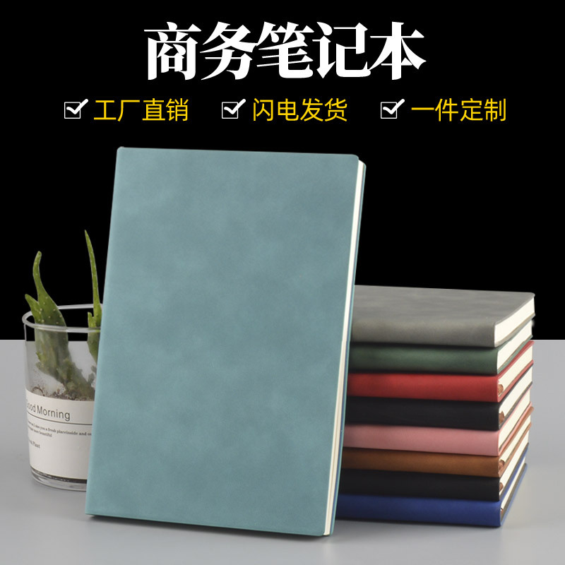 Business Soft Leather Notebook Spot Yangba Pi A5 Notepad Set Journal Book Party Member Learning Notebook Logo