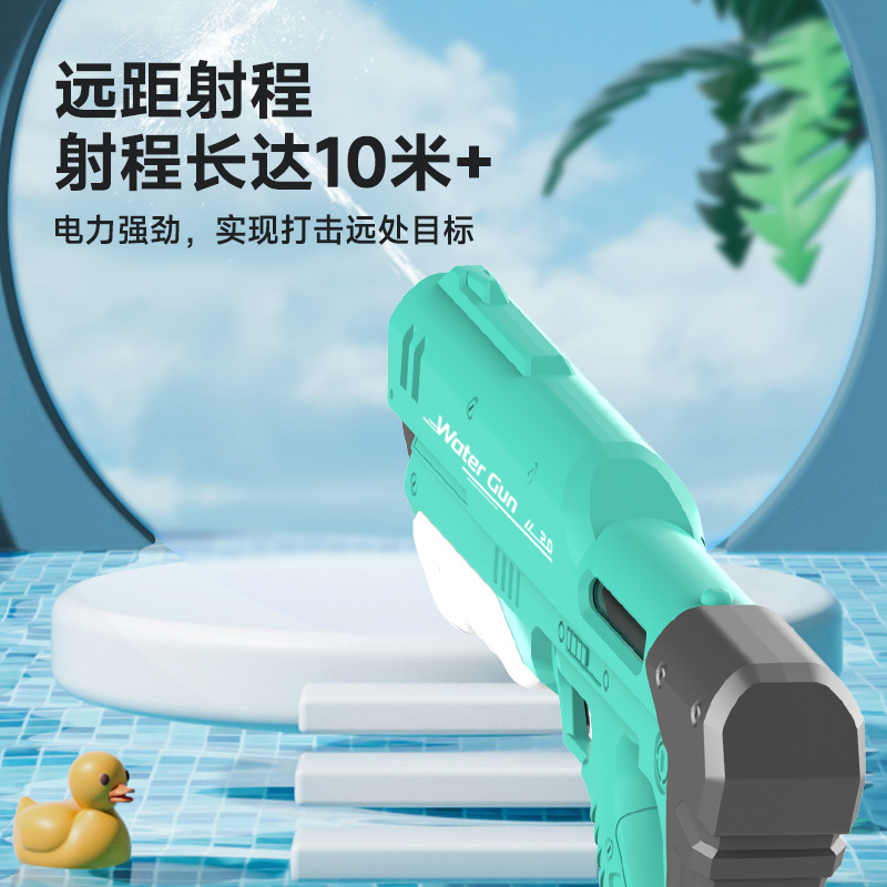 New Summer Children's Toy Water Gun Automatic Water Feeding High-Speed Continuous Hair Electric Water Gun Summer TikTok Water Toy