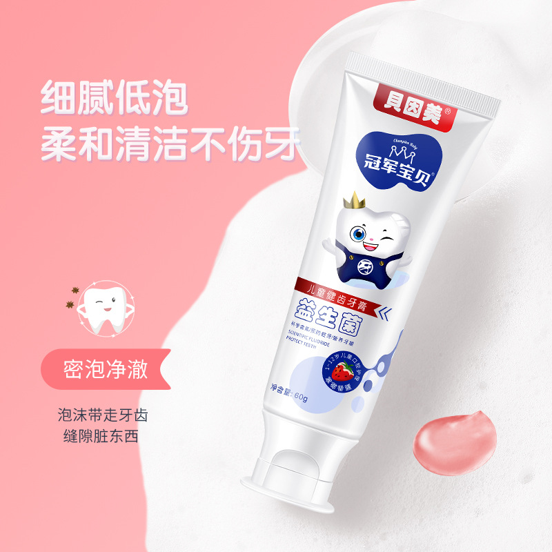 BEINGMATE Champion Baby Children's Probiotics Toothpaste Teeth Care Gum Moth Prevention Fresh Clean Teeth Wholesale