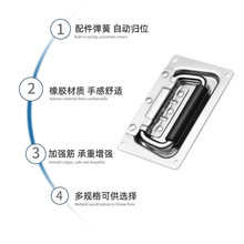 航空箱配件弹簧盖环拉手304不锈钢嵌入式提手演艺箱拉手NRH厂家