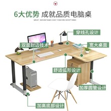电脑台式桌转角书桌L型家用经济型简约现代墙角拐角办公写字桌子
