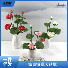 仿真荷花莲花供佛用品 塑料假花绢花小盆栽 佛堂供奉佛前花供花