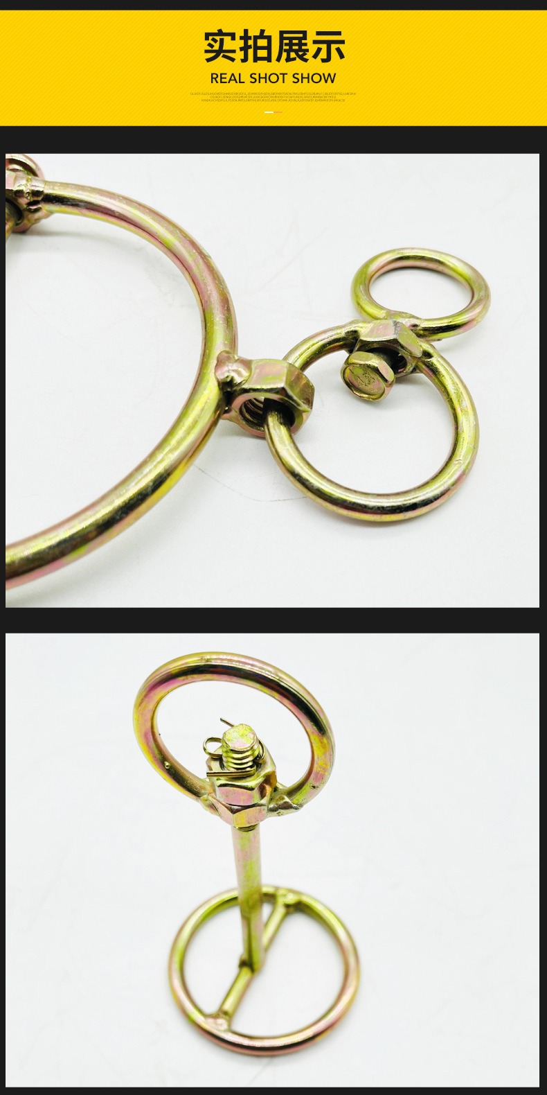 商品描述样式中式重量咨询形状牛鼻环是否跨境出口专供