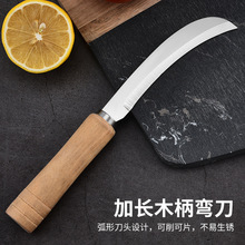 厂家直销水果刀加长木柄菠萝刀多功能削皮刀甘蔗刀小弯刀