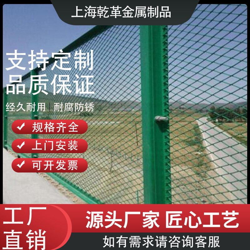 桥梁护栏网高速公路防眩网围墙桥梁防落物网框架护栏菱形钢板网