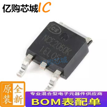 原装正品 NCE2060K TO-252-2 20V60A N沟道 MOS场效应管芯片