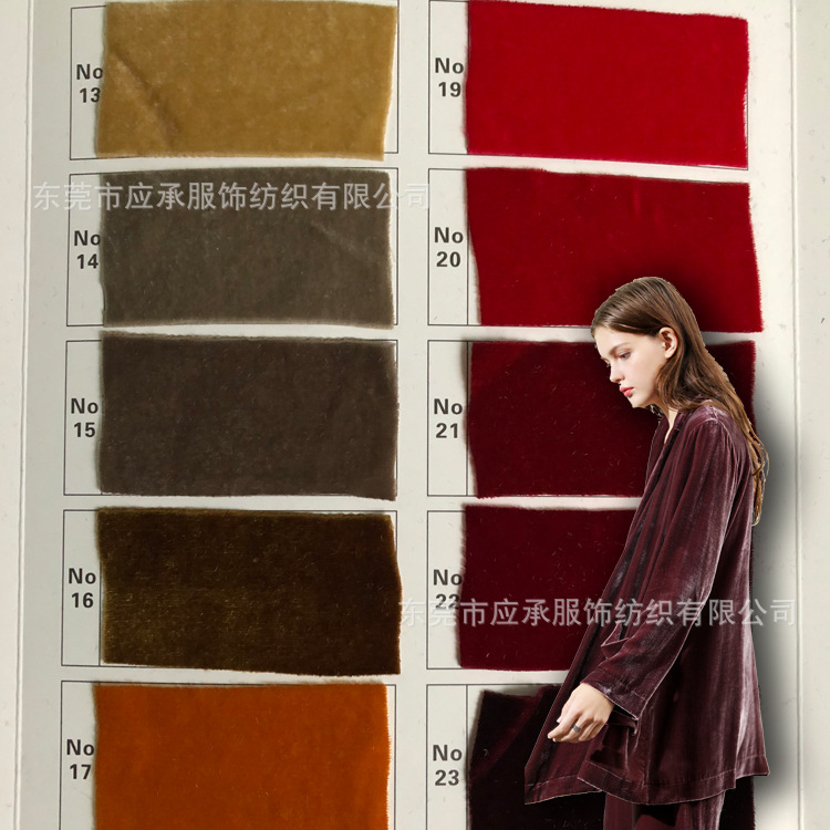 140真丝乔绒金丝绒桑蚕丝春夏女装旗袍连衣裙时装阔腿裤